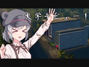 こはるりの街づくり　Part.10 or Last