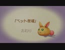 【プロフェッショナル・聖剣LoM】いつかやりたかったゲーム part14...(ネタバレ有)