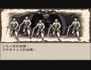 〔Ruina_廃都の物語〕フリーRPGゲームをやる　part31