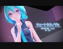 【MMD】【初音ミク】キュートなカノジョ[Tda式初音ミク ショート髪デフォ服]