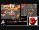 マリオバスケ3on3　表トーナメント金RTA　part２　１：２６：３９．８０