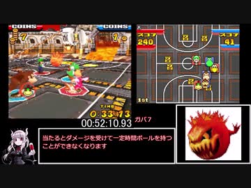 マリオバスケ3on3　表トーナメント金RTA　part２　１：２６：３９．８０
