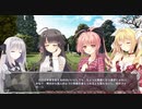 『月に寄りそう乙女の作法』 プレイ動画 #63
