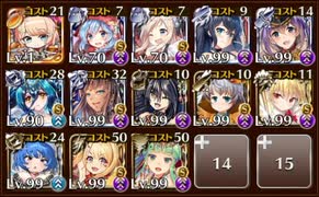 千年戦争アイギス 潮騒の海魔軍EX レオラ放置