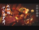 【モンハンRISE】MHP2Gから10年ぶりにモンハンハマった Part65