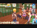 【実況】ルーンファクトリー5やる！【14】