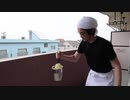 湯切REEN