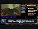 Wiiで遊ぶメトロイドプライム　バグ無しRTA2時間36分8秒　パート2