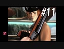 【女性実況】初めてのFF８＃11