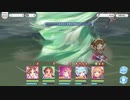 （プリコネR）47-3 HARD 雑な編成で☆☆☆クリア