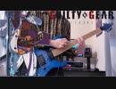 【GUILTY GEAR-STRIVE-】What do you fight for - Nagoriyuki's Theme Full Guitar Cover