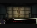 夏だしホラゲー「NG」実況プレイ　part11