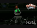 [実況] ラチェット＆クランク Part.9
