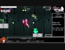 楽園魔城リピュアリア　Any%RTA 56:12 part3