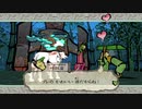 はじめての大神 実況 53