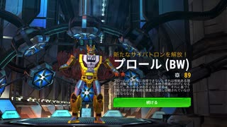地球戦争220