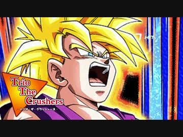 【MUGEN】トリオ・ザ・クラッシャーズ part14