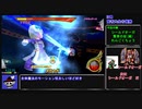 [RTA] ドラゴンクエストモンスターバトルロードビクトリー any% 賢者チャート_part5　6時間17分59秒