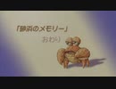【プロフェッショナル・聖剣LoM】いつかやりたかったゲーム part15...(ネタバレ有)