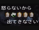 【DbD】怒らないから出てきなさい