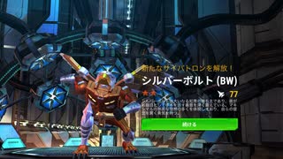 地球戦争221