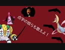 点字の奴らも歌えよ！．ｍｐ２