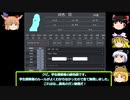 妄想式クトゥルフ神話TRPG