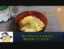 【第二回スパイス祭】親子の感動物語