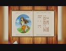 巴啦啦小魔仙　彩虹心石（バララフェアリーズ～レインボークリスタル～）エンディング