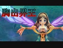 《実況》　うたわれるもの　二人の白皇　～修行編～　Part6