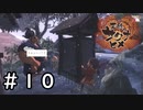 かいまる、渾身のフルボイス【天穂のサクナヒメ】＃１０