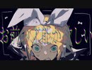 お前の才能が欲しい 赤乃わい/ヨナカ covered by榎戸