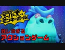 バナナの為に絶叫しながらゴリラを倒す【スーパーモンキーボール#3】【実況】