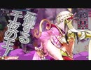 【wlw】この人誰なん？ part136【マリク EX03】
