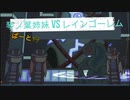 あかりと琴葉姉妹とライサント島の伝説 part19 【紲星あかり VOICEROID実況】