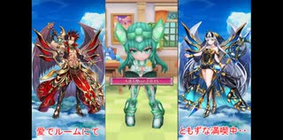 いまさら実況!?白猫プロジェクトPart:01