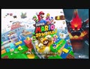 ケン&アンが普通に「スーパーマリオ 3Dワールド+フューリーワールド」をやってみた。part1