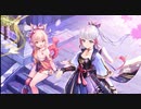 【原神/Genshin】Ver1.1～2.0公式PVまとめ