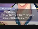 女攻め厨が選ぶお気に入りデート会話集【アンミナ】光/闇/夢/風