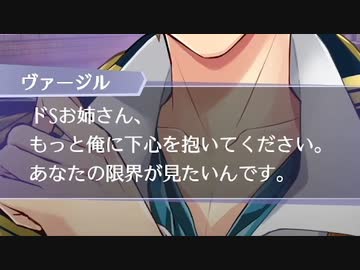 女攻め厨が選ぶお気に入りデート会話集【アンミナ】光/闇/夢/風