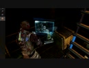 エンジニアと軍人の冒険【DeadSpace3】Part7.5（おっさん視点）