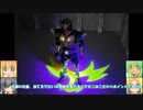 FS 仮面ライダーアギト 龍騎 ゆっくりプラモ動画