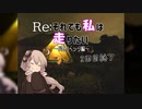 【Re:それでも私は走りたい】人生初の県外ボッチツーリングが散々の結果に終わったので人生初のキャンプツーリングしに長野リベンジしてきました　part6
