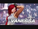 【新作KOF15】『ヴァネッサ』KOF XV｜VANESSA｜Character Trailer #23