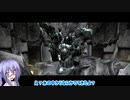 【DMC3】ついなちゃん＆ウナの行くデビルメイクライ3 Part４【VOICEROID実況】　