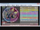 Love wing bell EXPERT[合作]