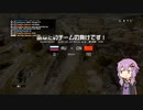 【BF4】のうしほへーゆかり その1【VOICEROID実況】