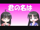 【解説】本当に淀君と呼んではいけないのか【補足】