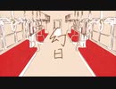 【日刊一発録り468日目】いきなり幻日歌わせて頂いた【Sobana】