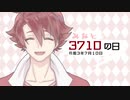 【CeVIO】赤咲湊が喋るだけ【喋らせてみた】